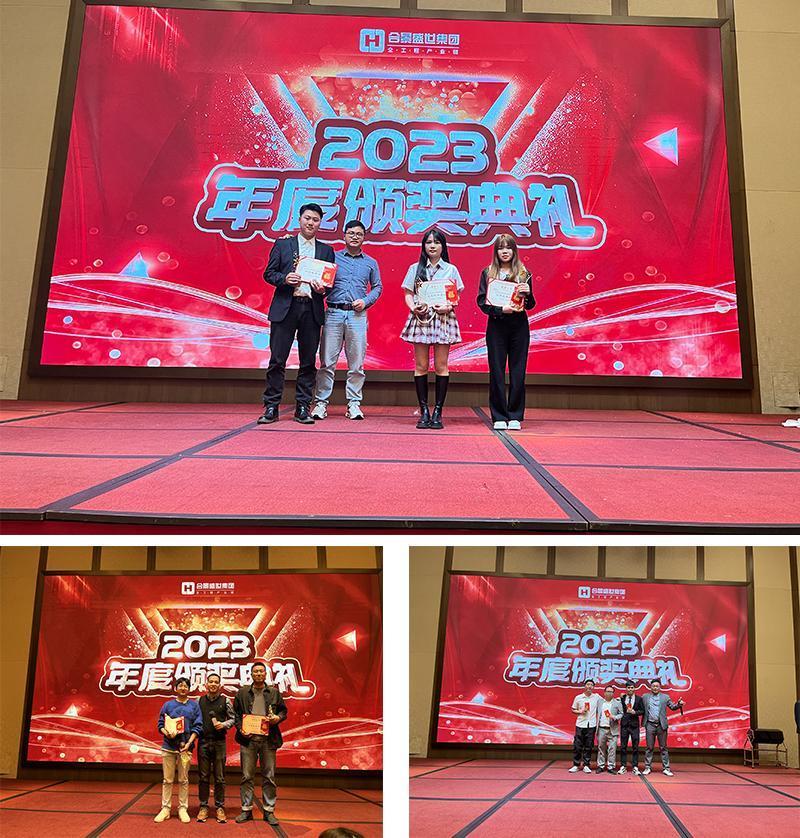 優(yōu)秀員工頒獎(jiǎng) 優(yōu)秀員工頒獎(jiǎng)